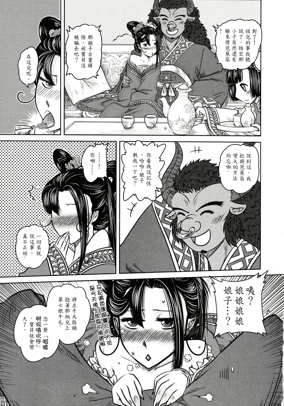 웹툰 이미지 17