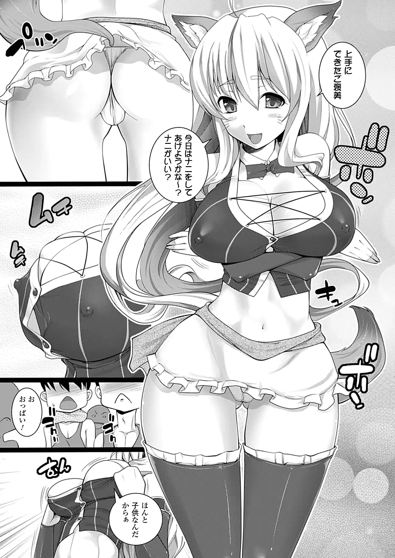 웹툰 이미지 273