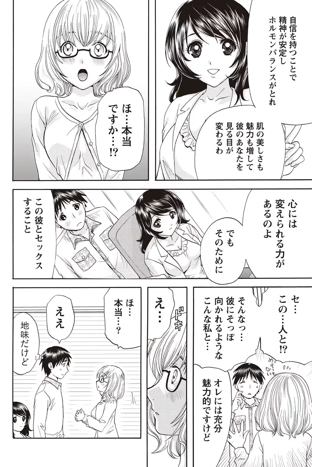 웹툰 이미지 59