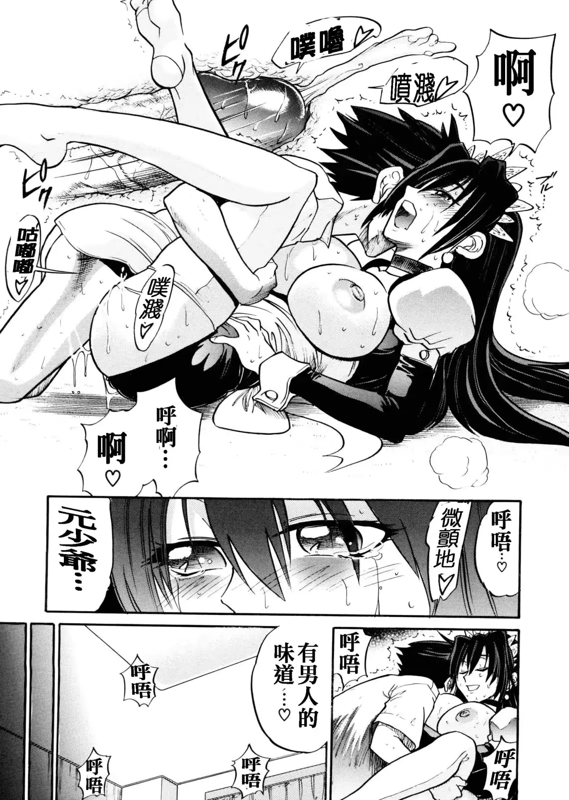 웹툰 이미지 101