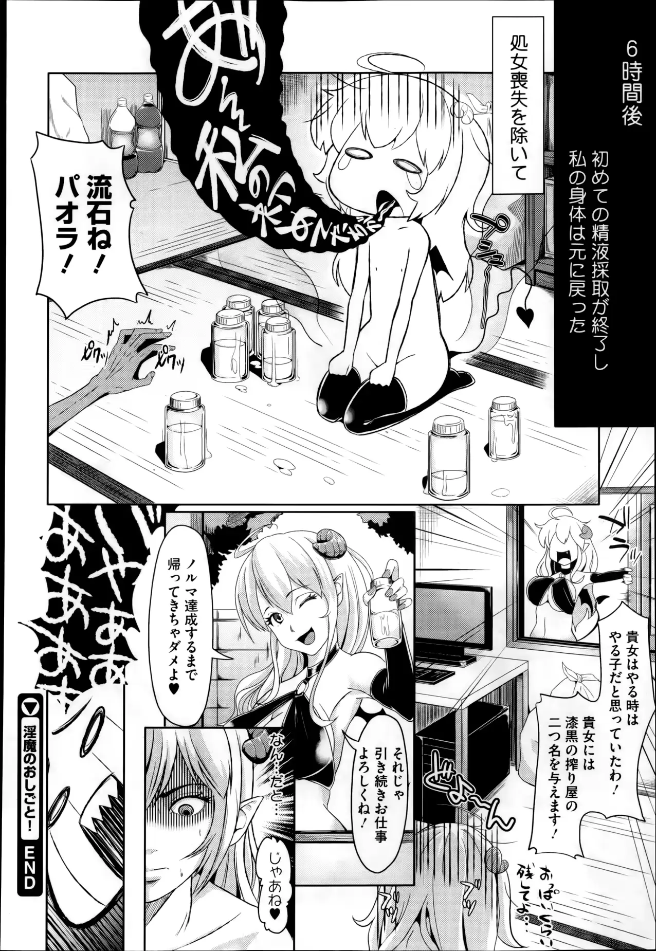 웹툰 이미지 389
