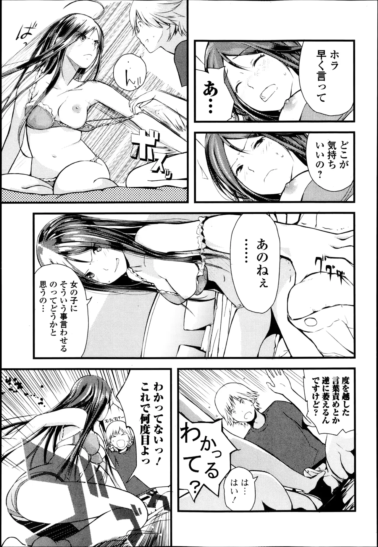 웹툰 이미지 153