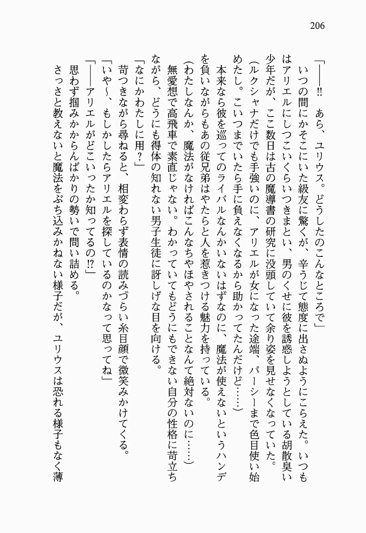 웹툰 이미지 218