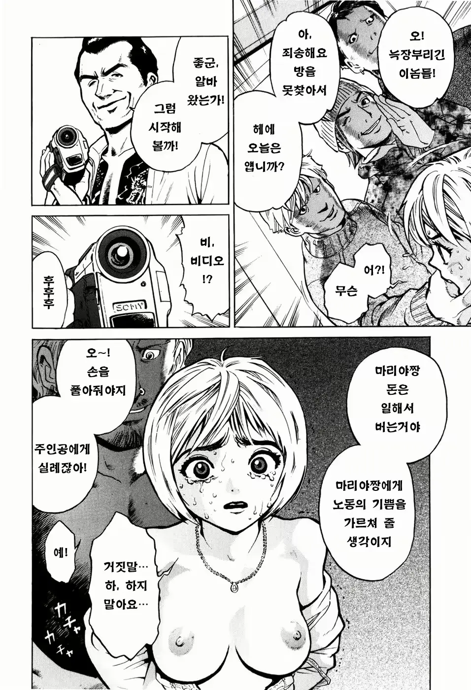 웹툰 이미지 42