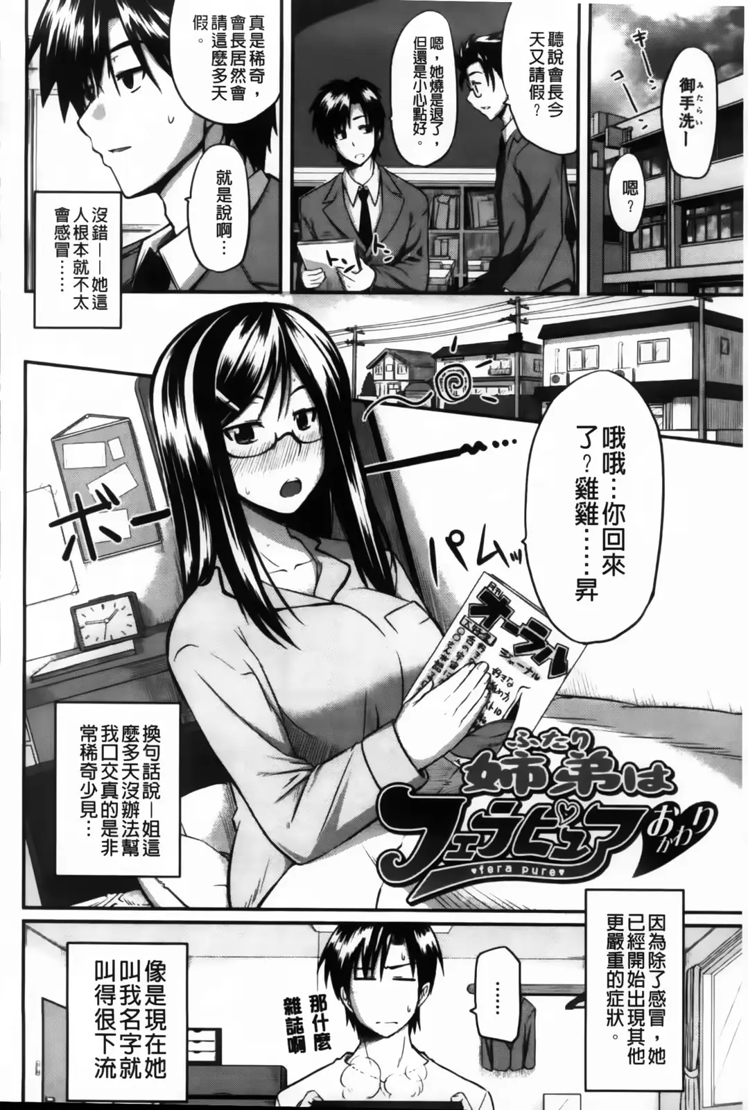 웹툰 이미지 41