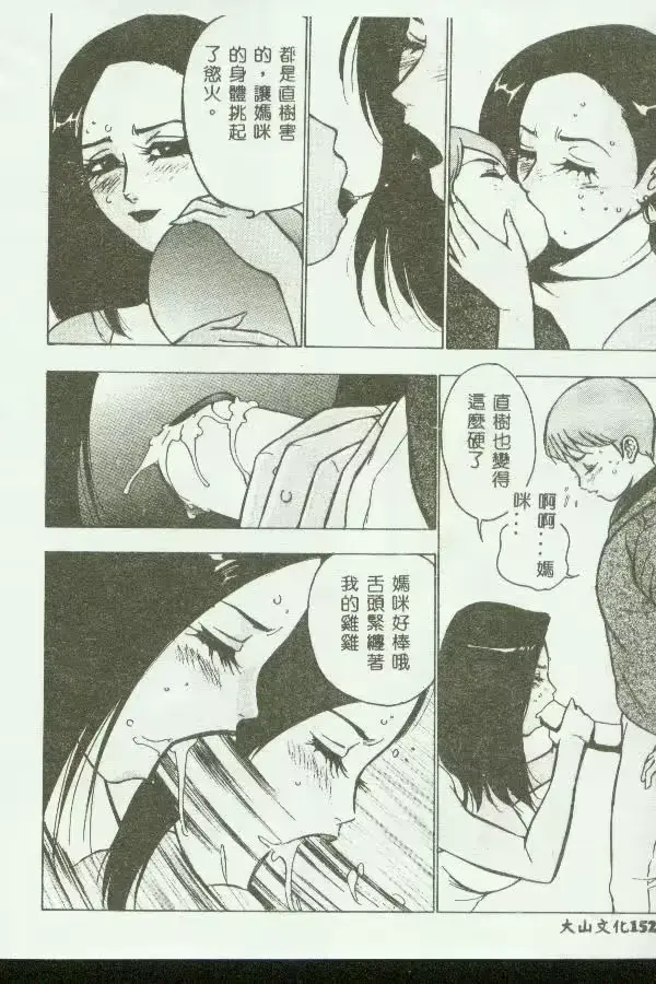 웹툰 이미지 151