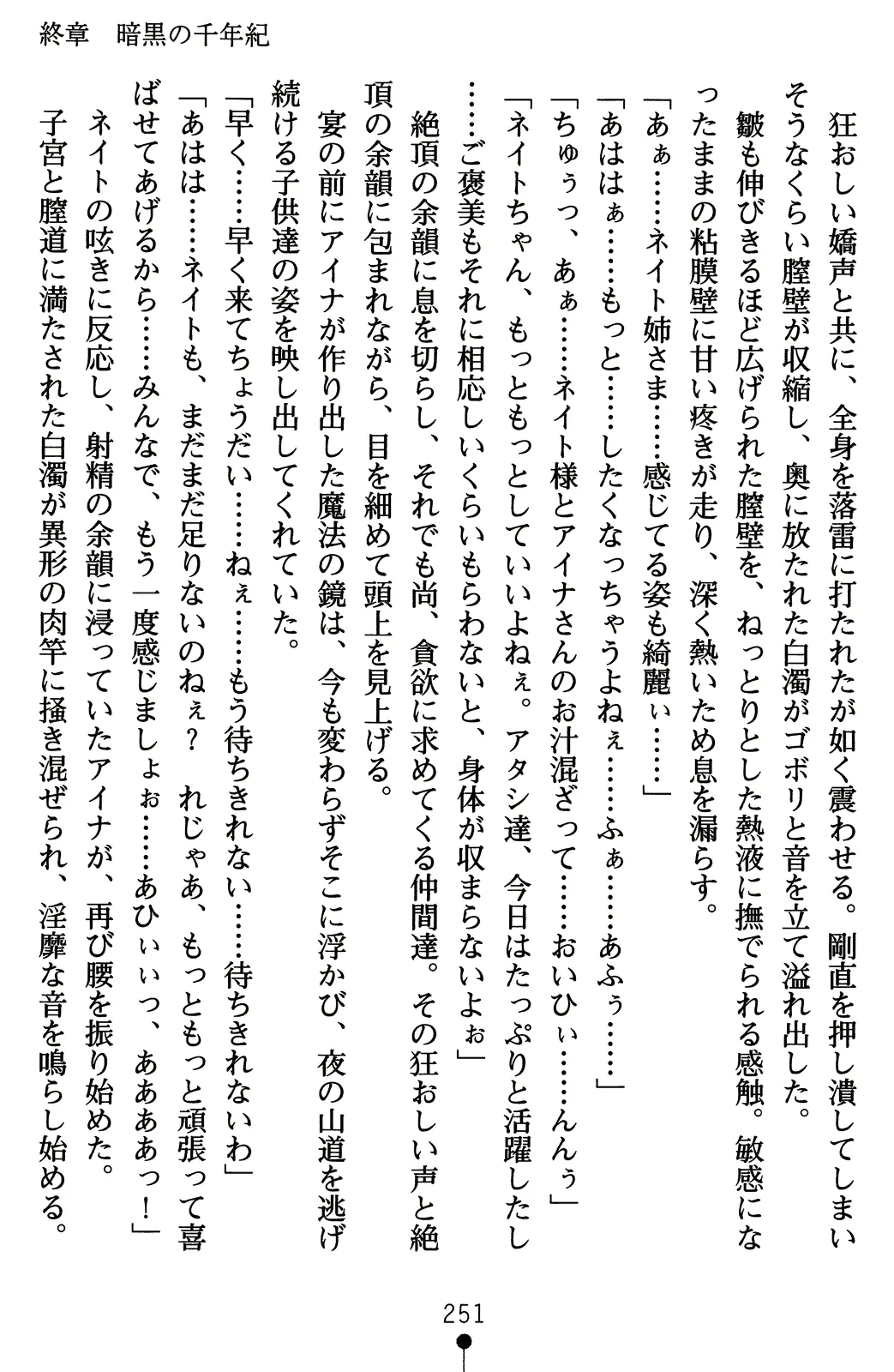웹툰 이미지 270