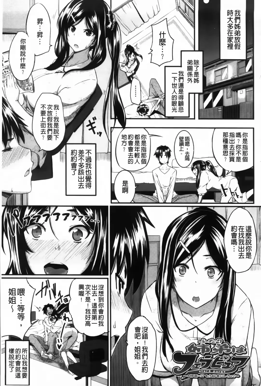 웹툰 이미지 172