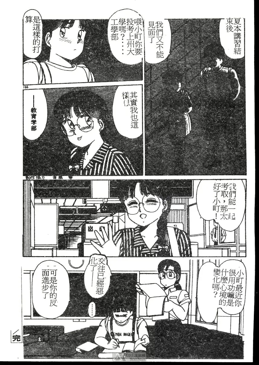 웹툰 이미지 165