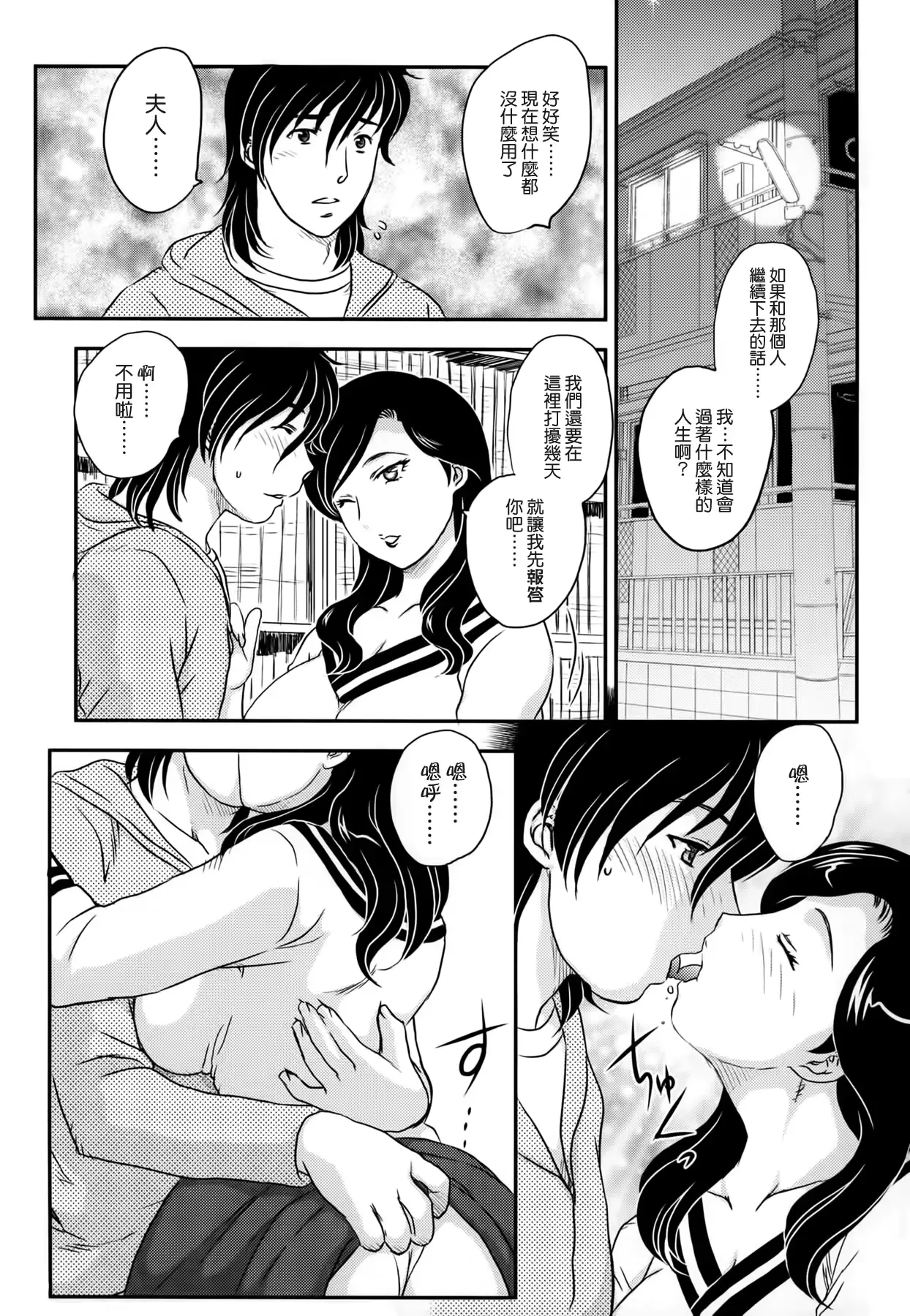 웹툰 이미지 86