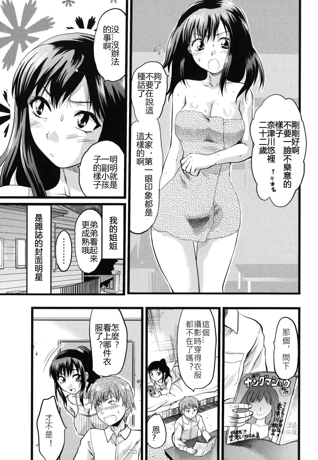 웹툰 이미지 66