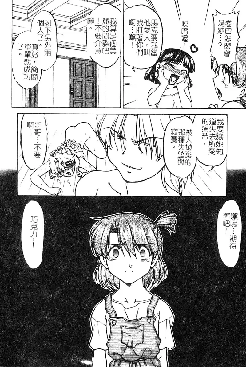 웹툰 이미지 127
