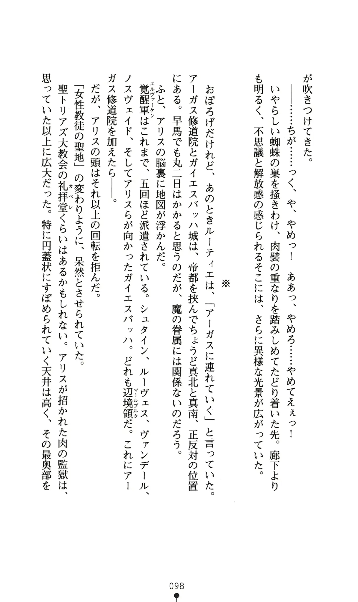 웹툰 이미지 101