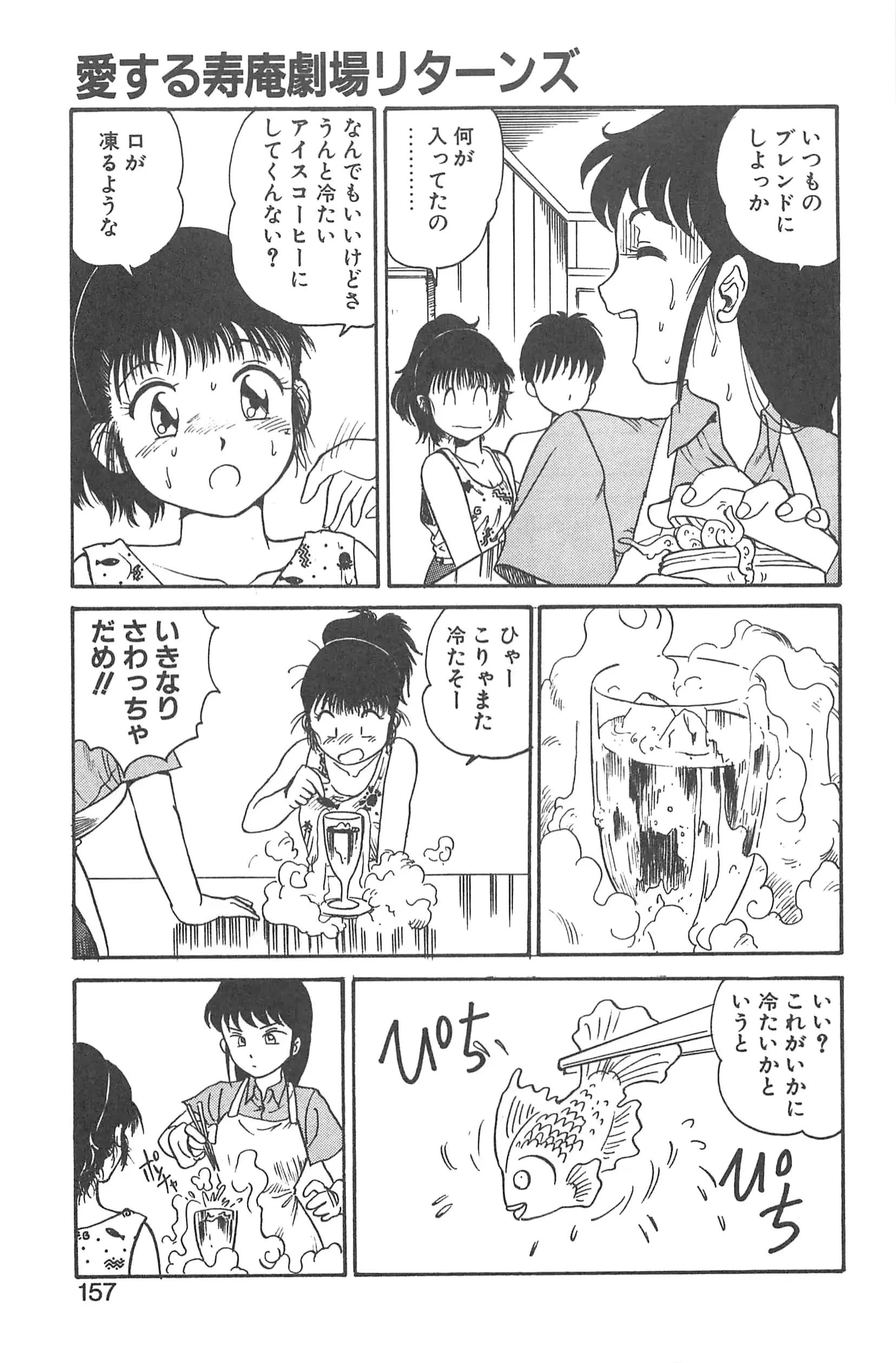 웹툰 이미지 152