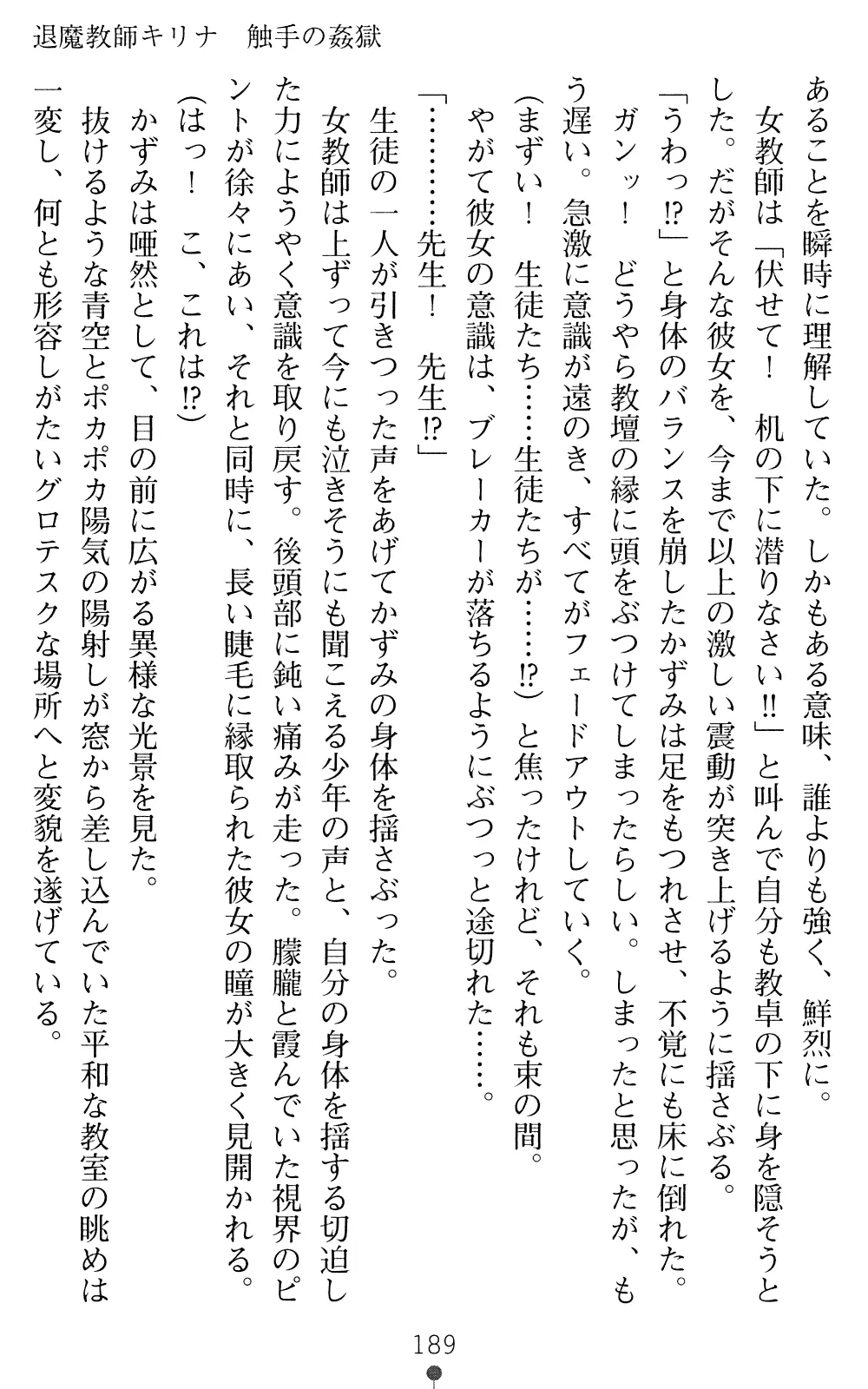 웹툰 이미지 190