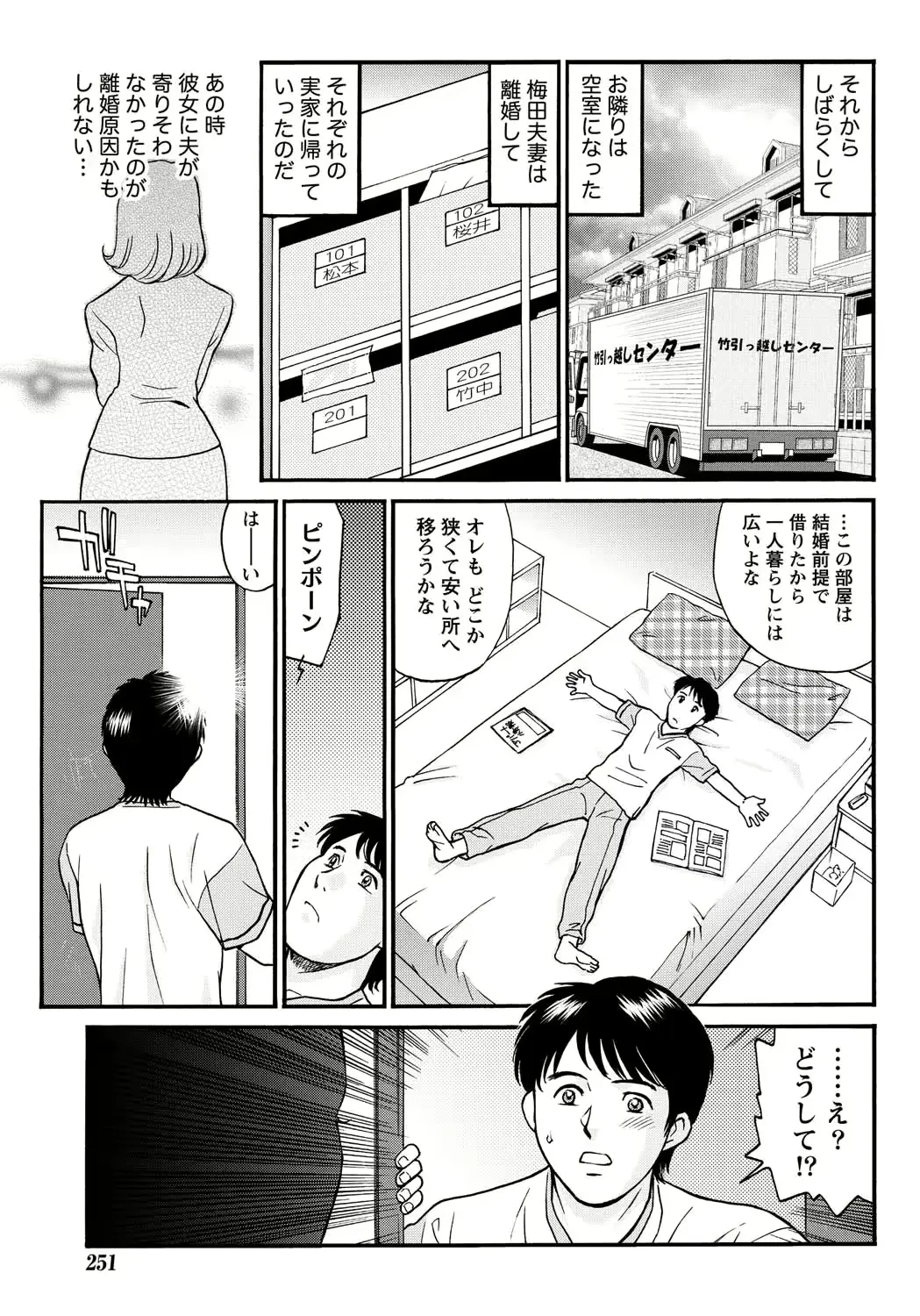 웹툰 이미지 248