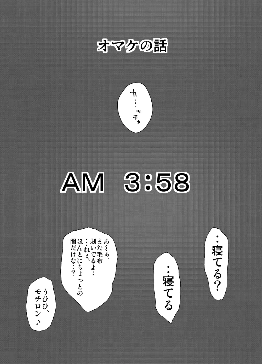 웹툰 이미지 35