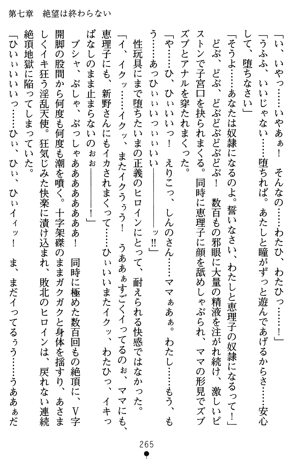 웹툰 이미지 285