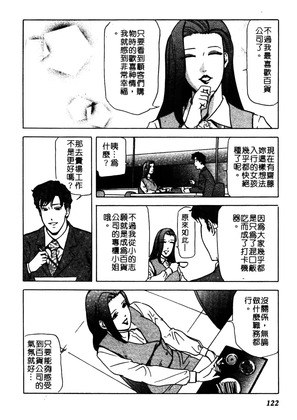웹툰 이미지 120