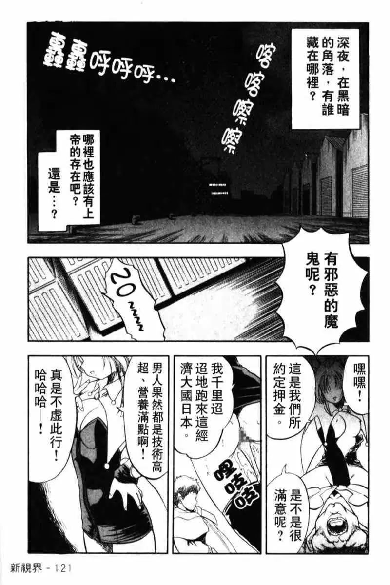 웹툰 이미지 119