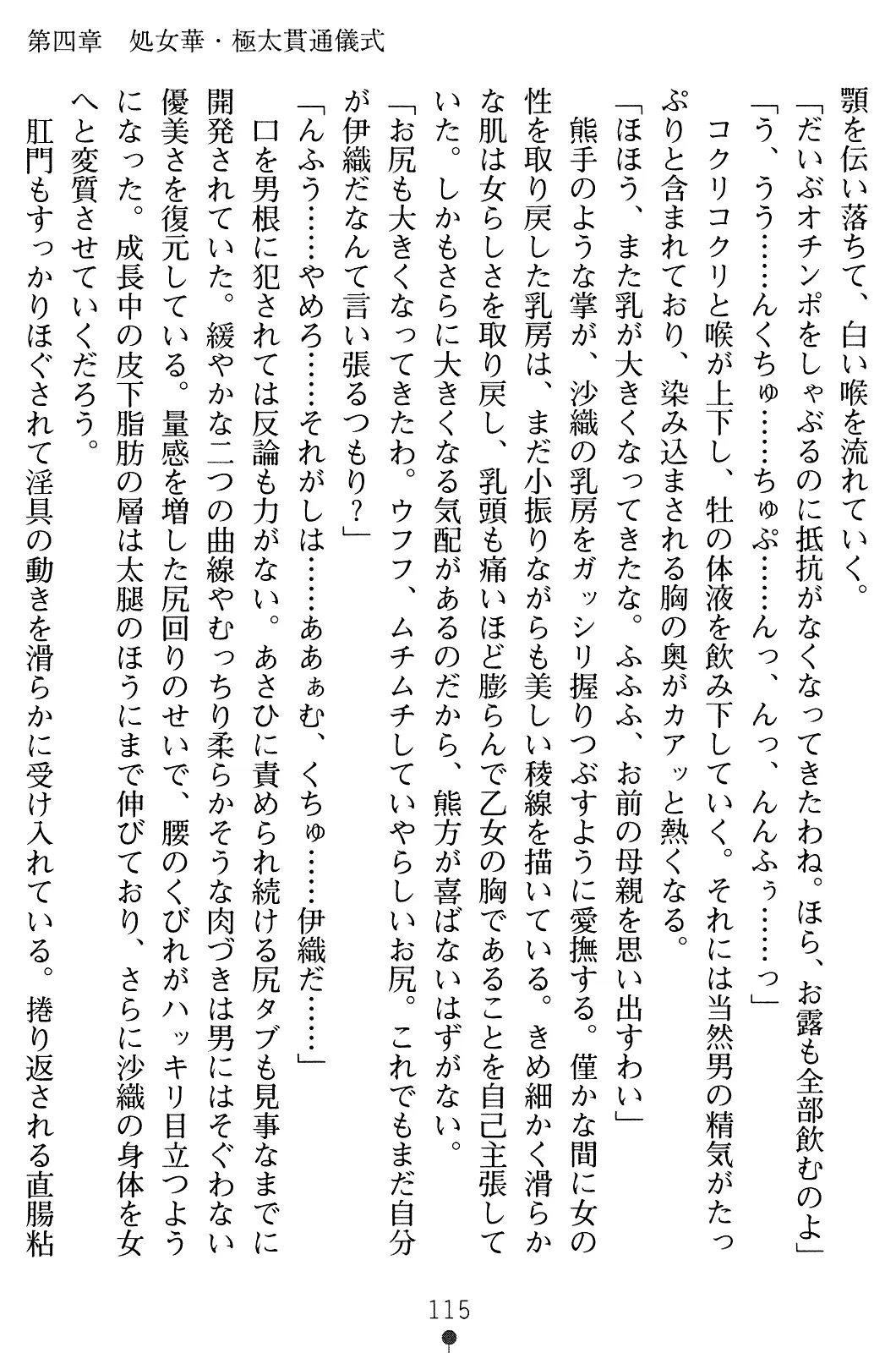 웹툰 이미지 129