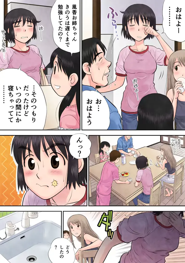 웹툰 이미지 398