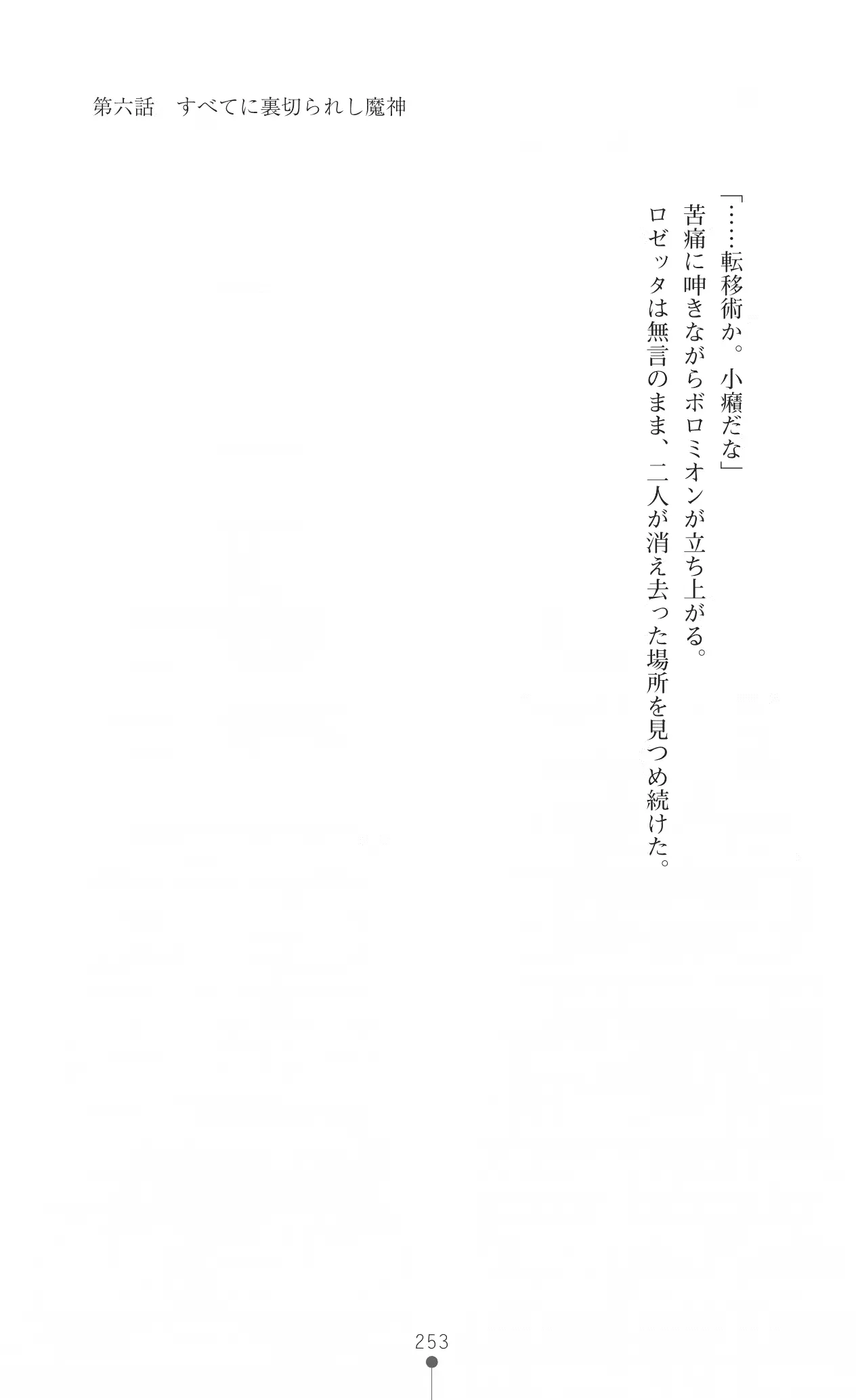 웹툰 이미지 268