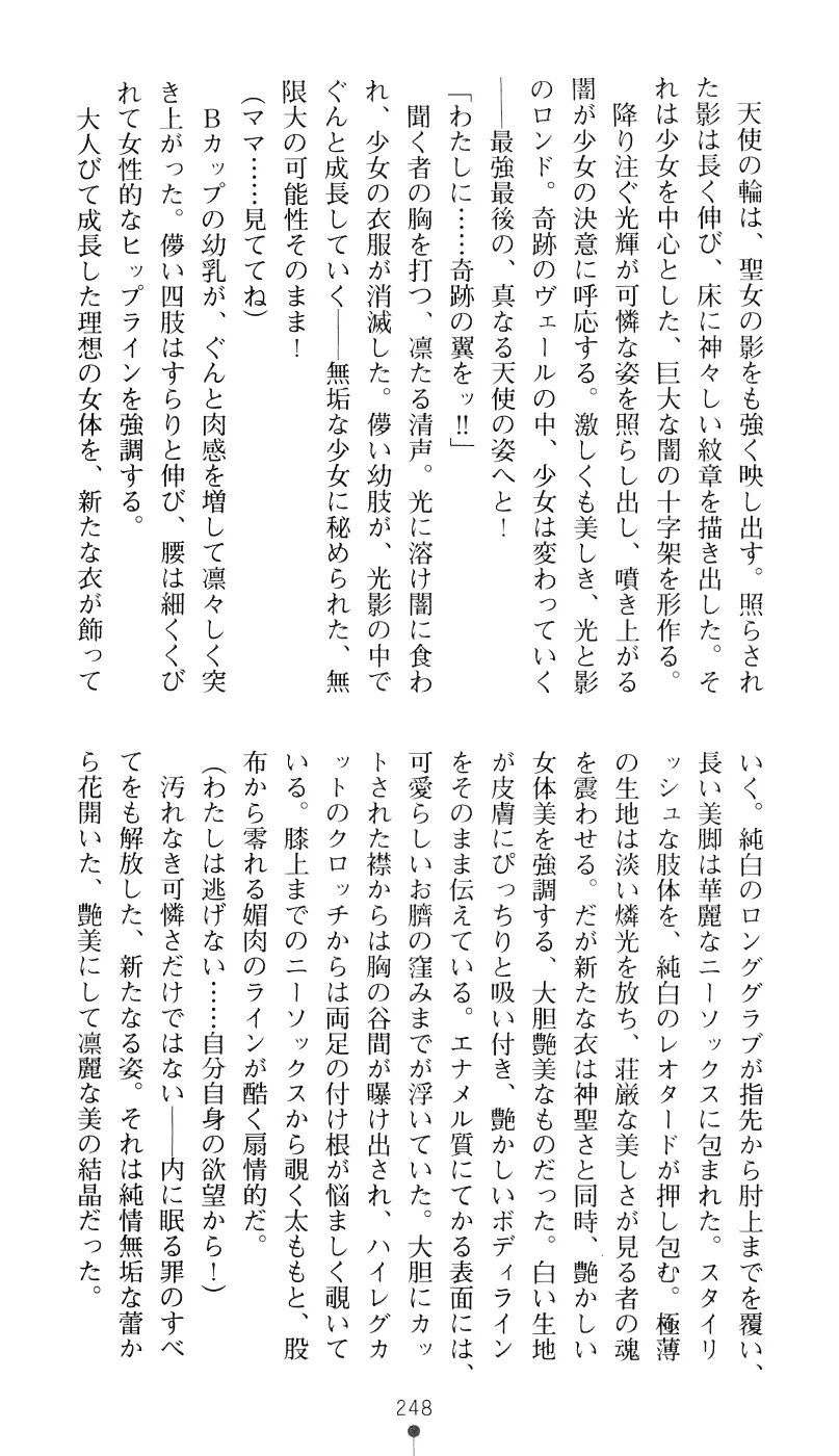 웹툰 이미지 263