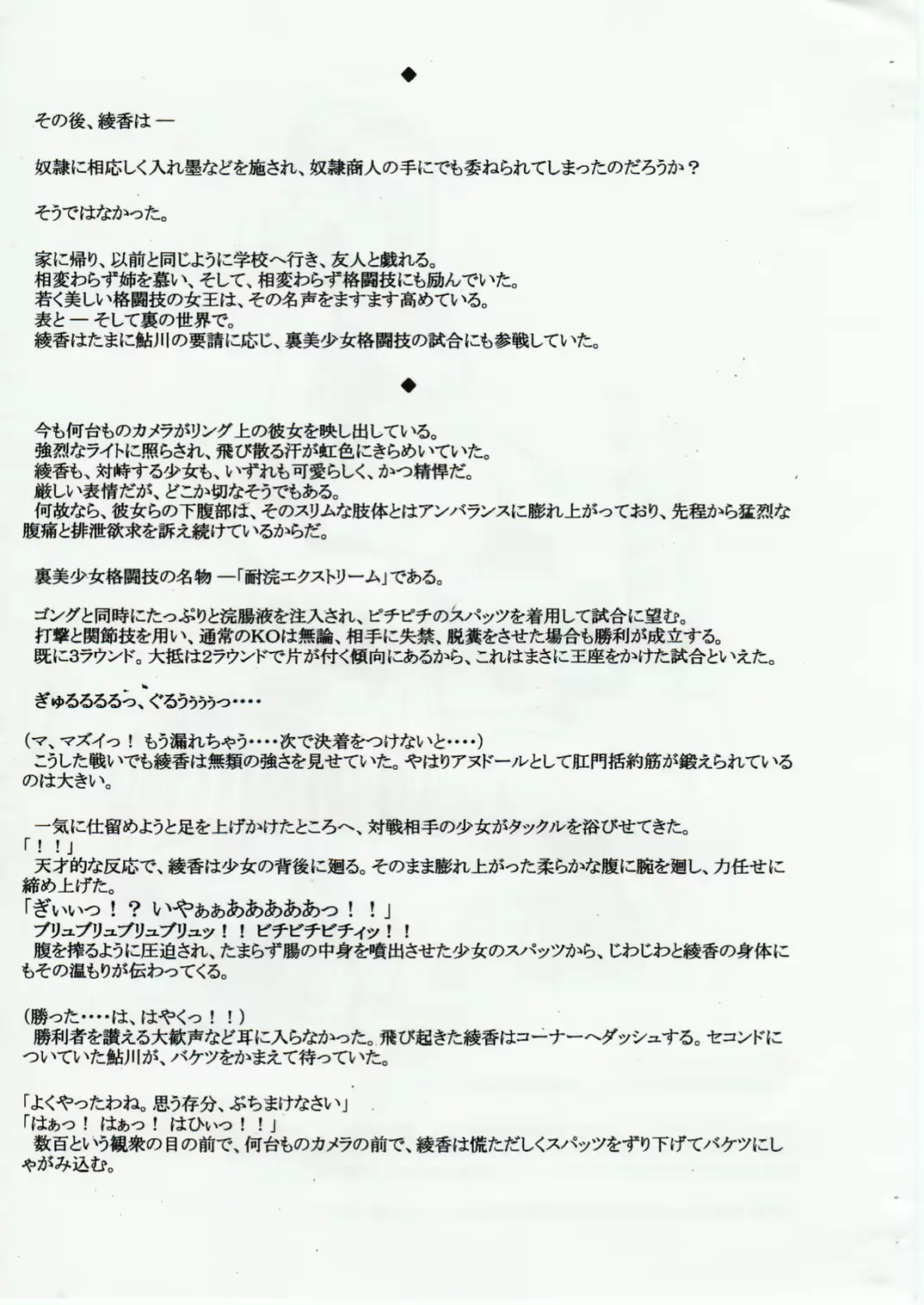웹툰 이미지 14