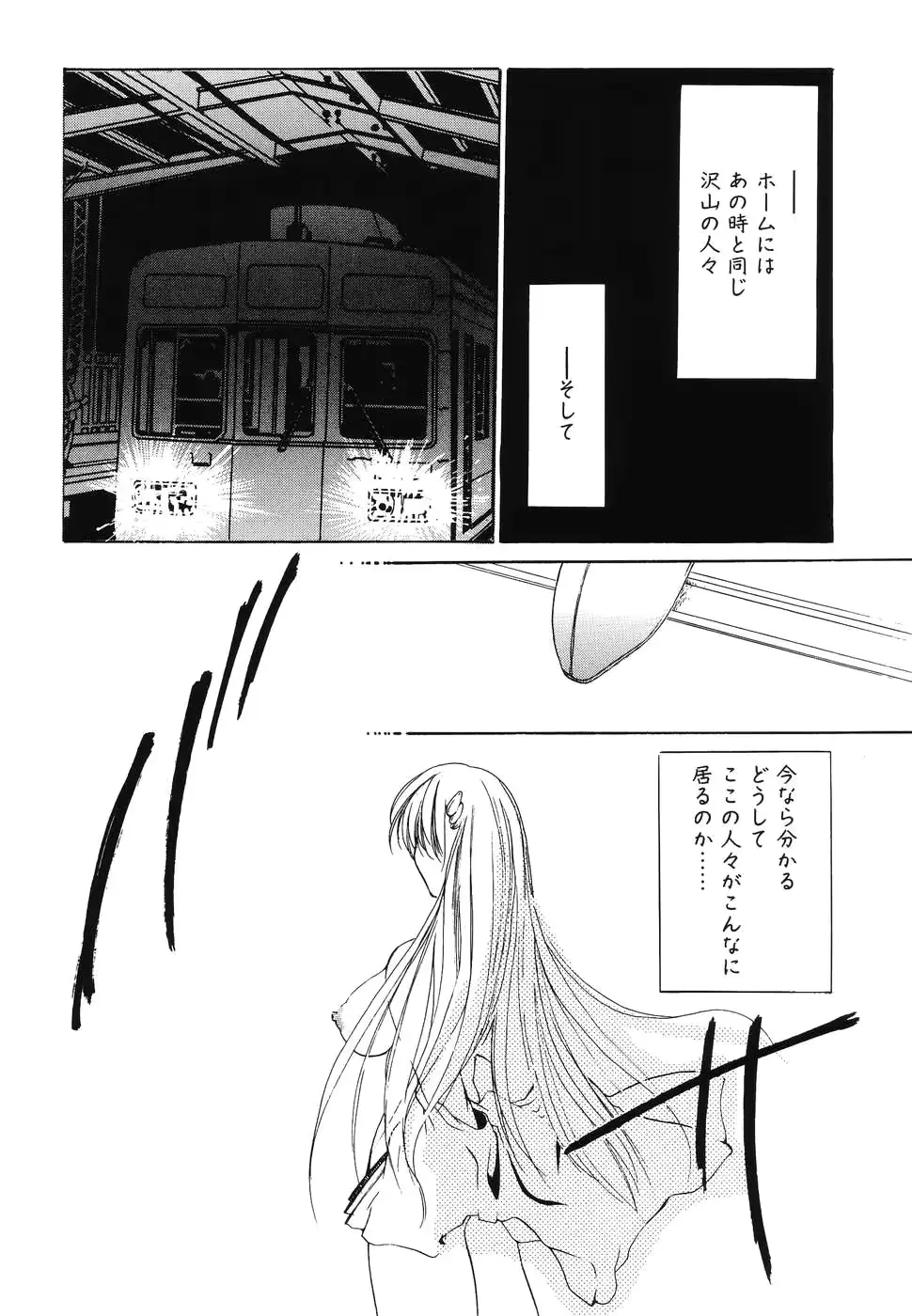 웹툰 이미지 173