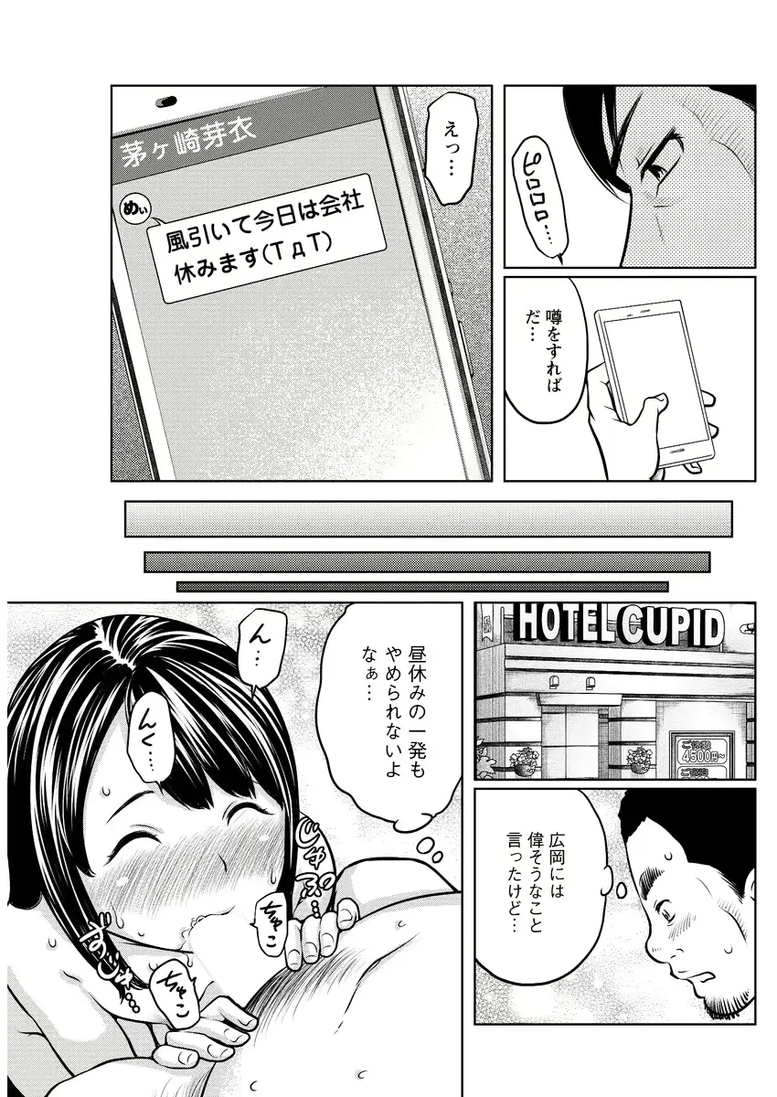 웹툰 이미지 166