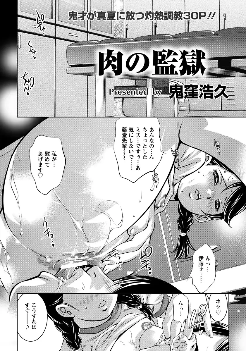 웹툰 이미지 333