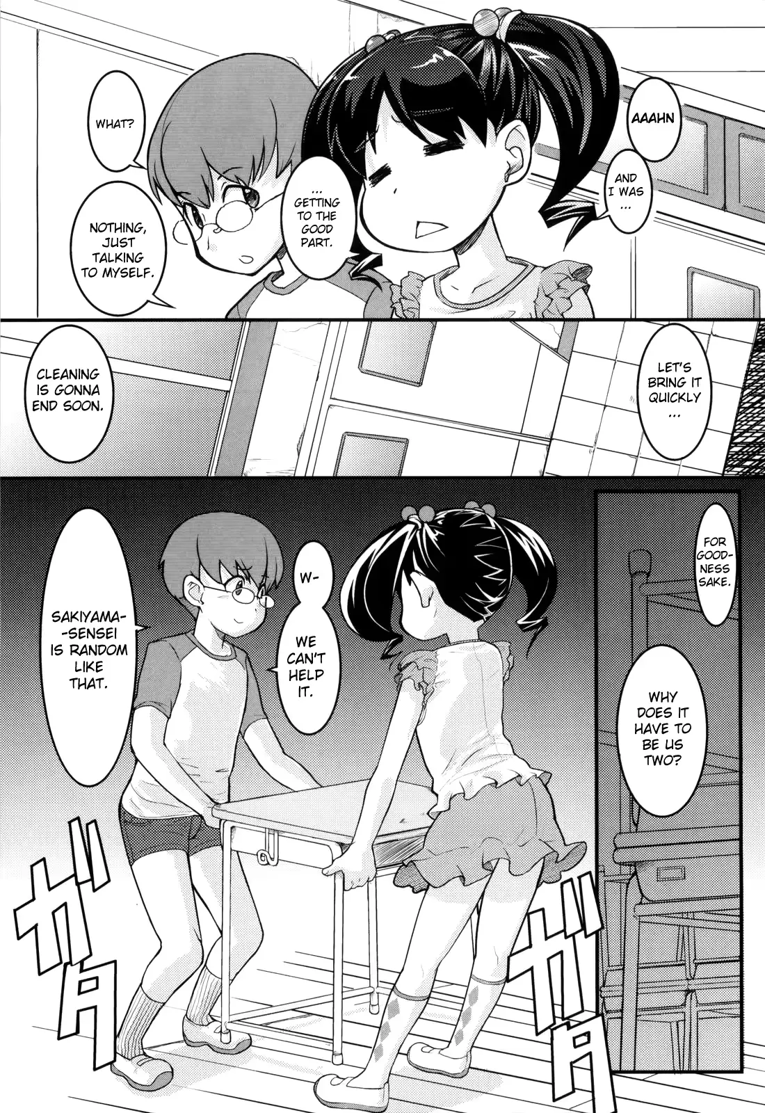웹툰 이미지 187