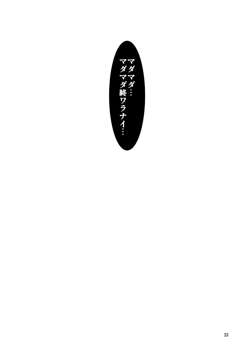 웹툰 이미지 31