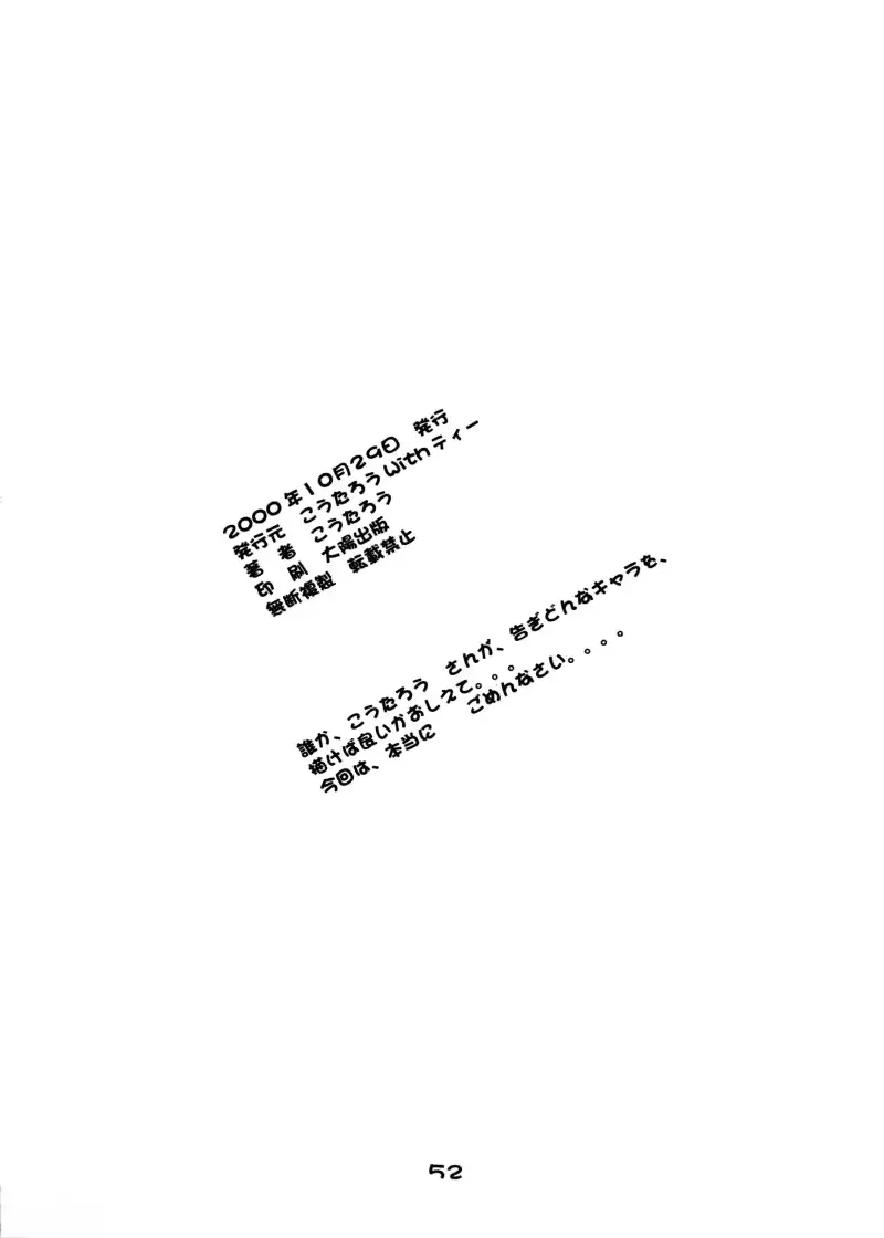 웹툰 이미지 50