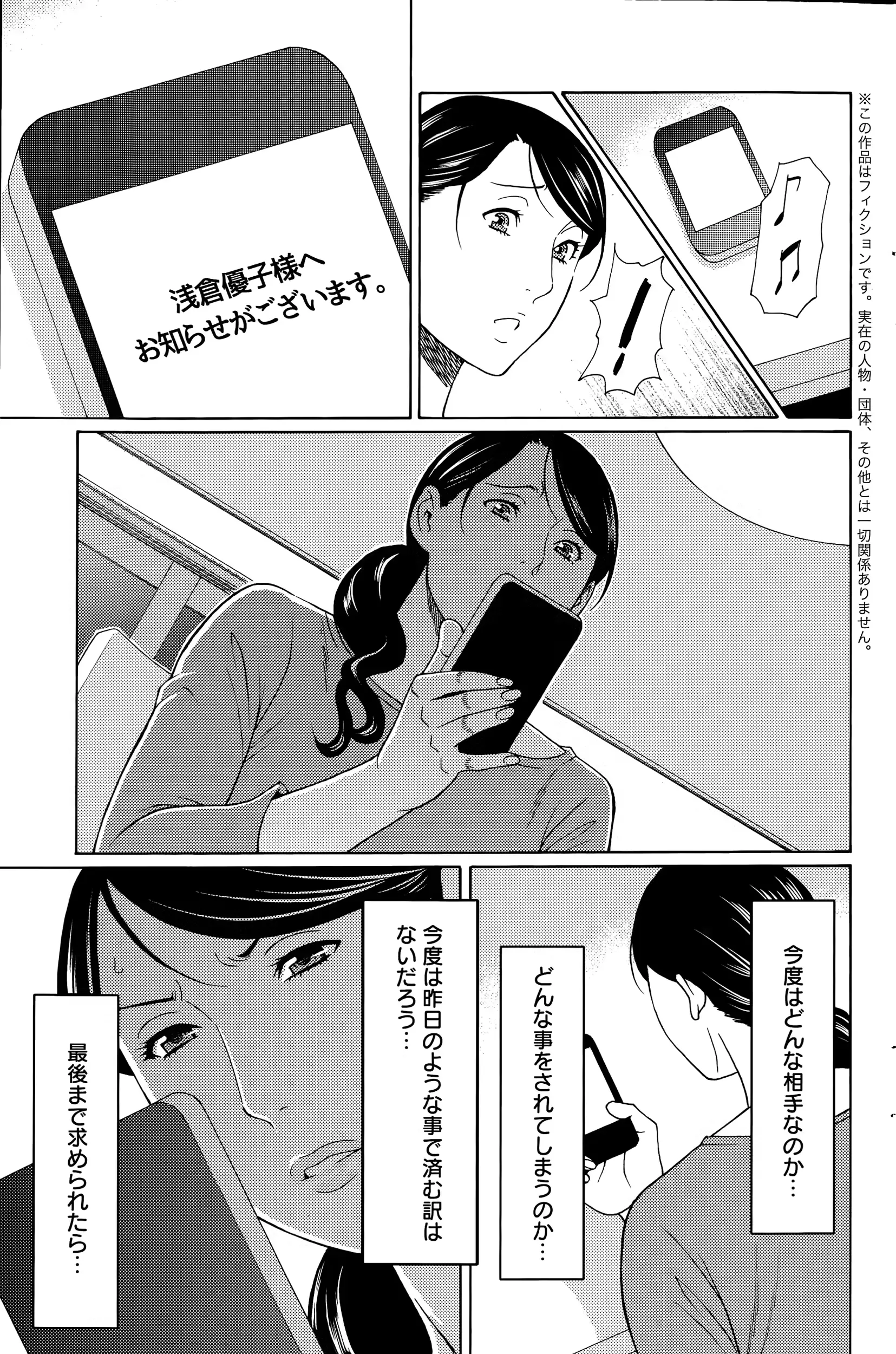 웹툰 이미지 148