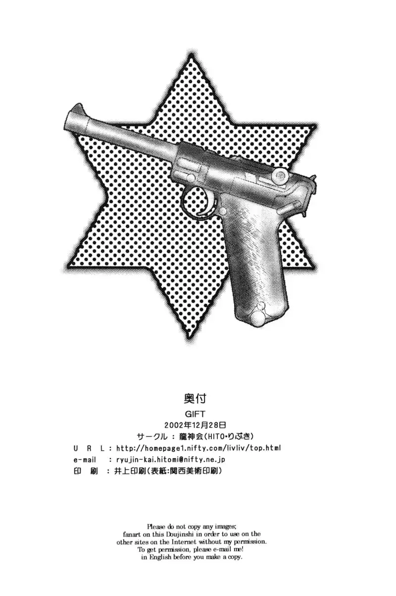 웹툰 이미지 31