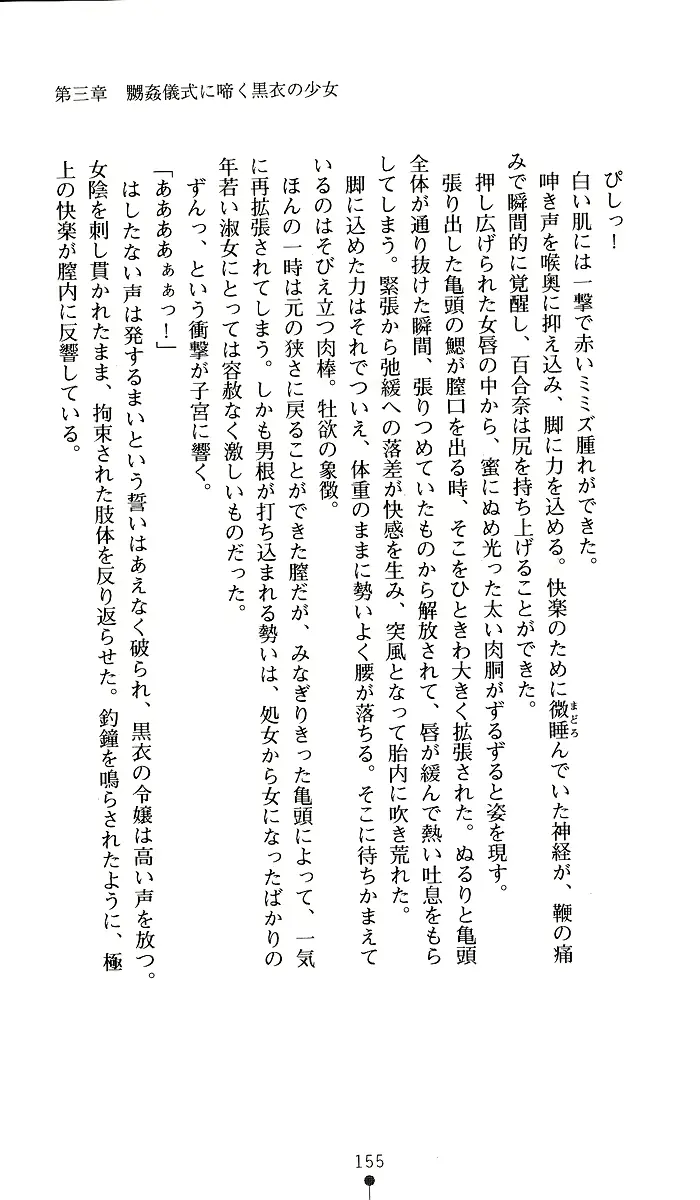 웹툰 이미지 154