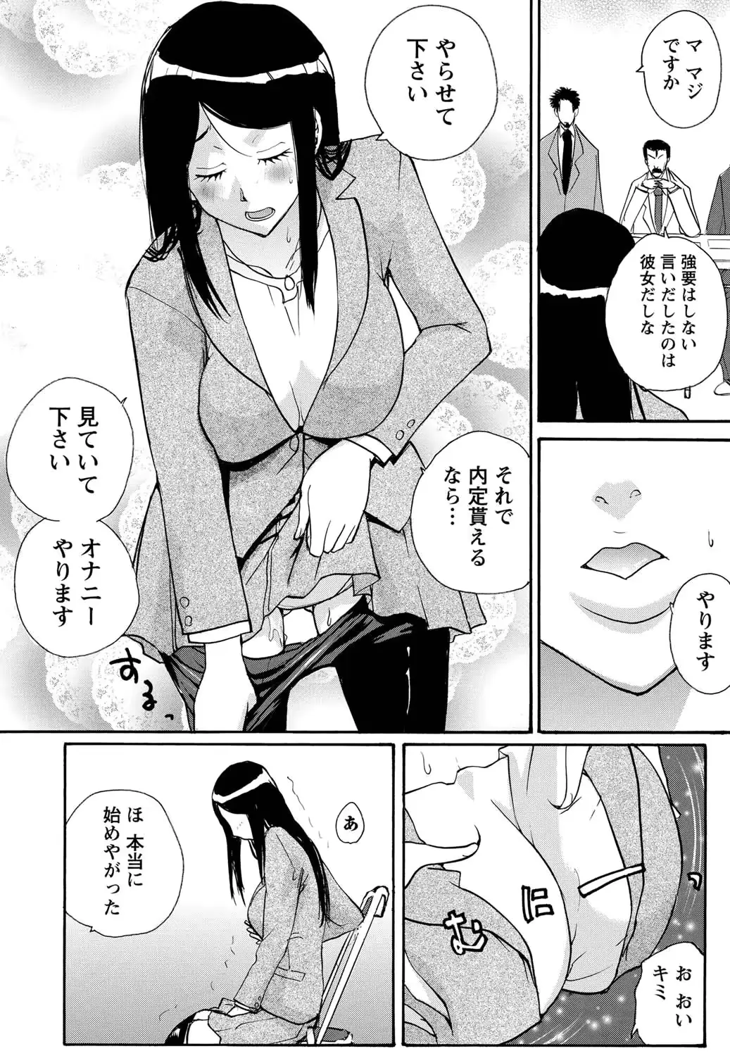 웹툰 이미지 227