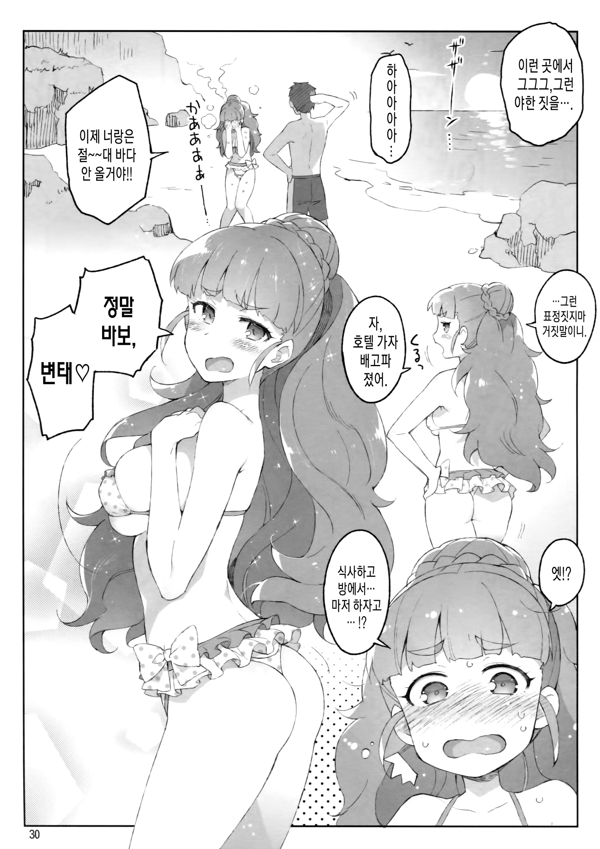 웹툰 이미지 28
