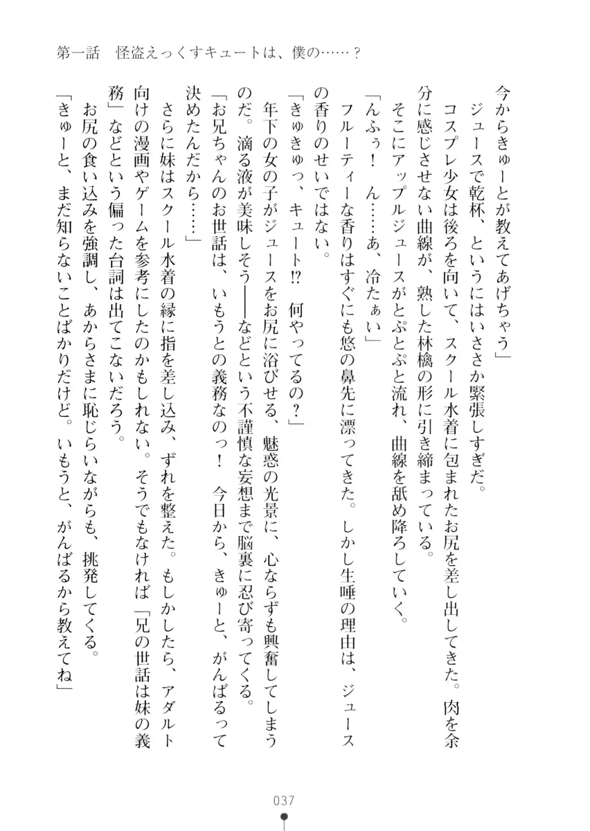 웹툰 이미지 36