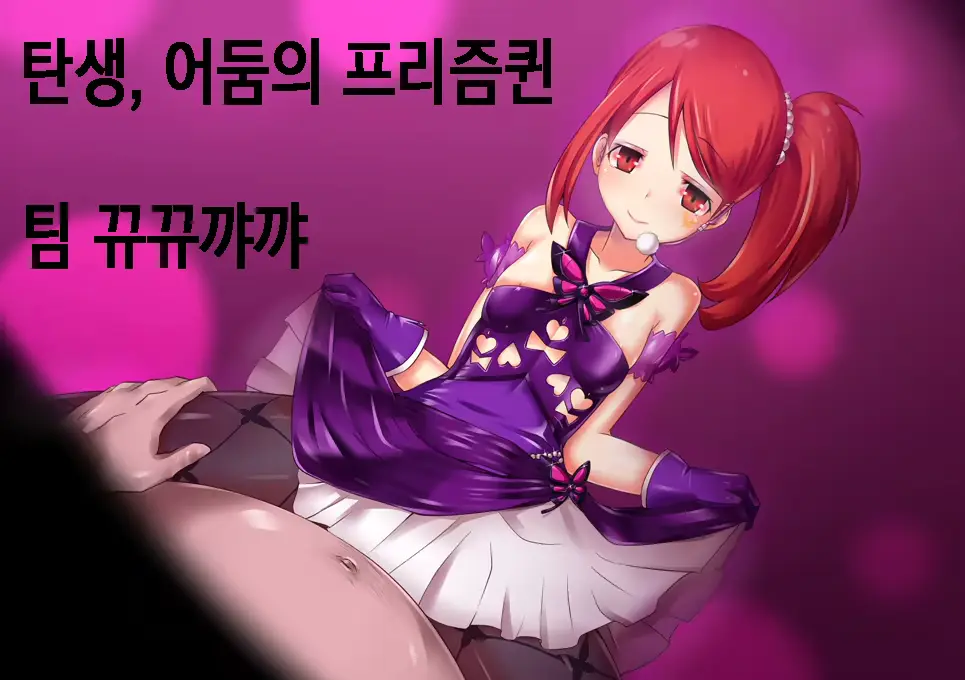 웹툰 이미지 0