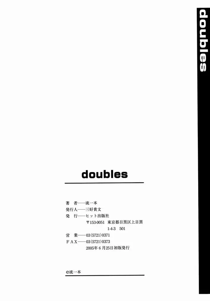 웹툰 이미지 205