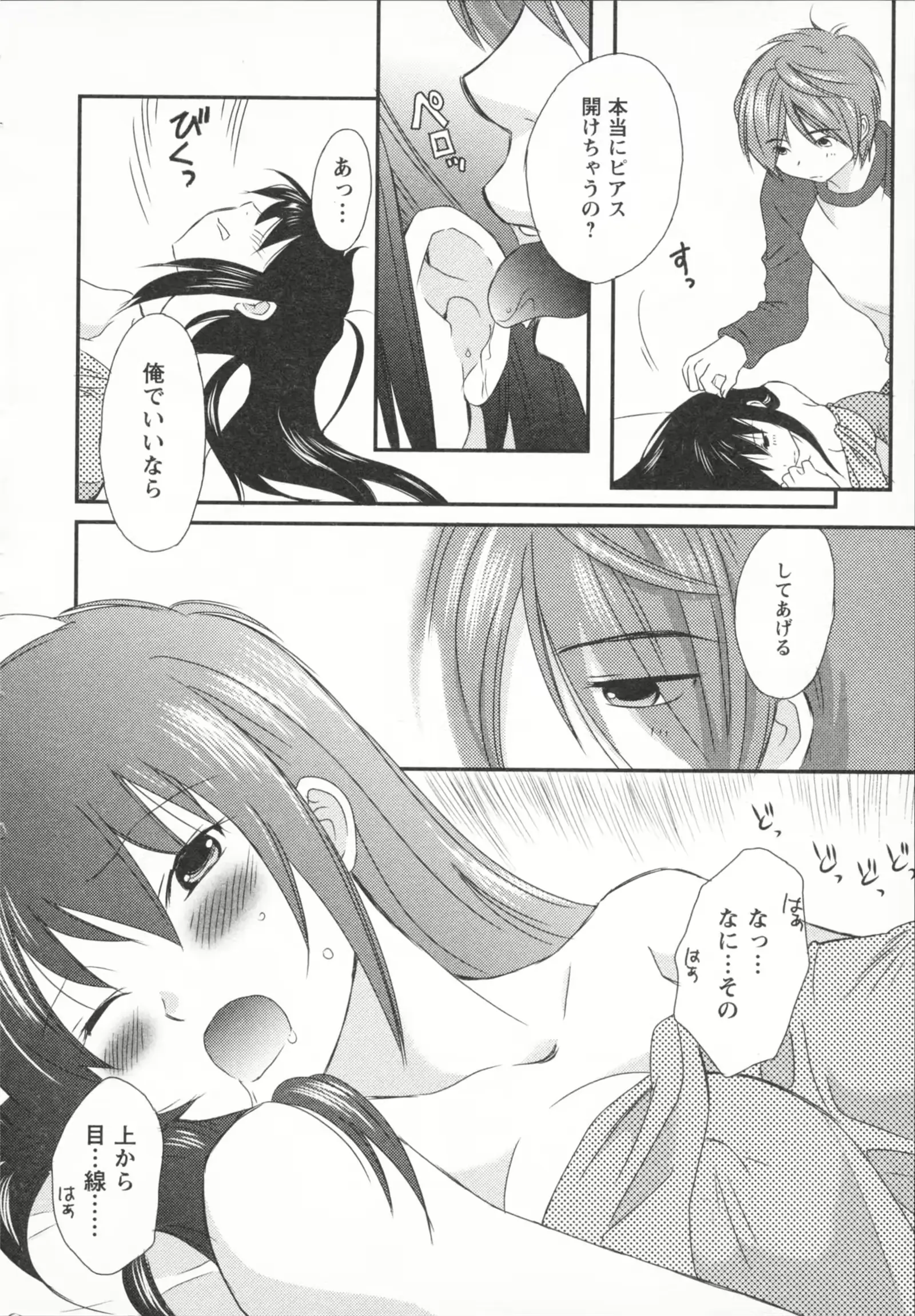 웹툰 이미지 163