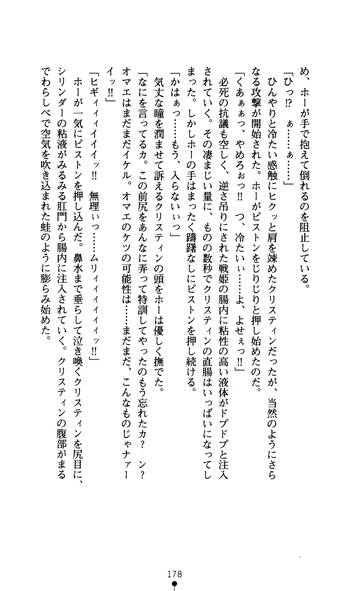 웹툰 이미지 181
