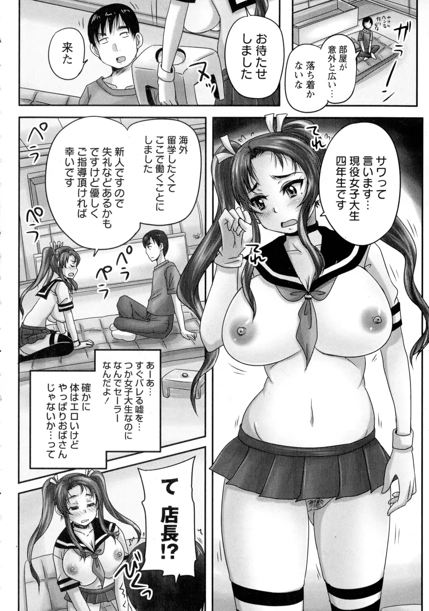 웹툰 이미지 13
