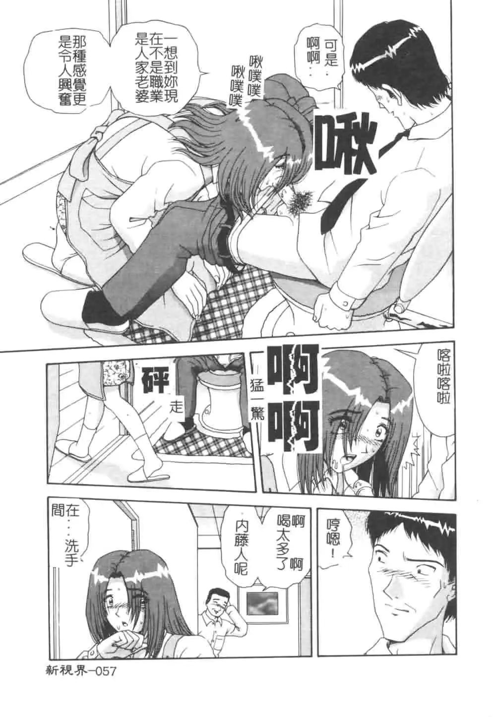 웹툰 이미지 58