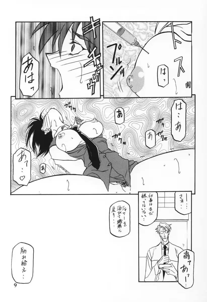 웹툰 이미지 244