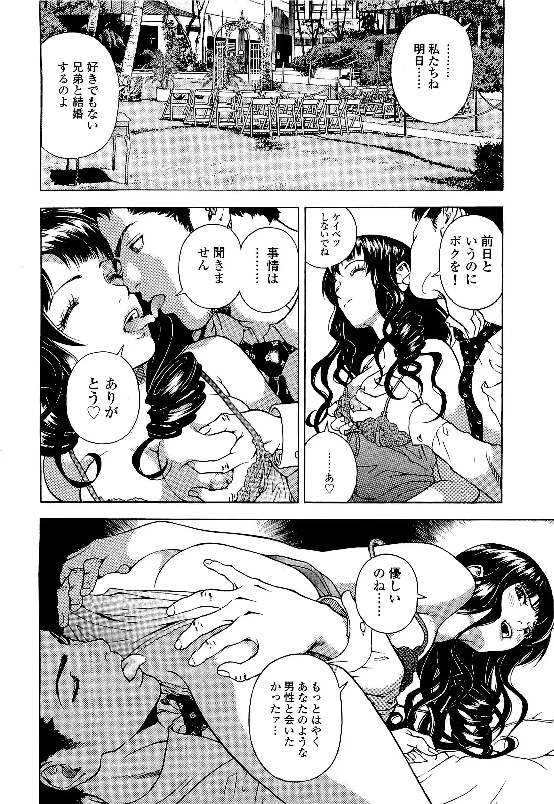 웹툰 이미지 44