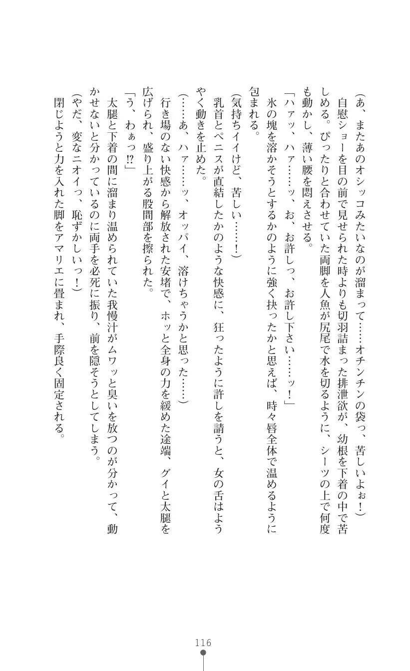 웹툰 이미지 129